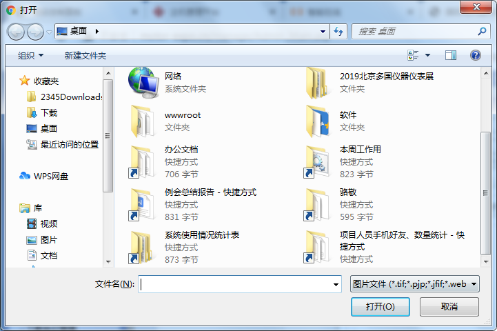 QQ��ͼ20220118154348.png
