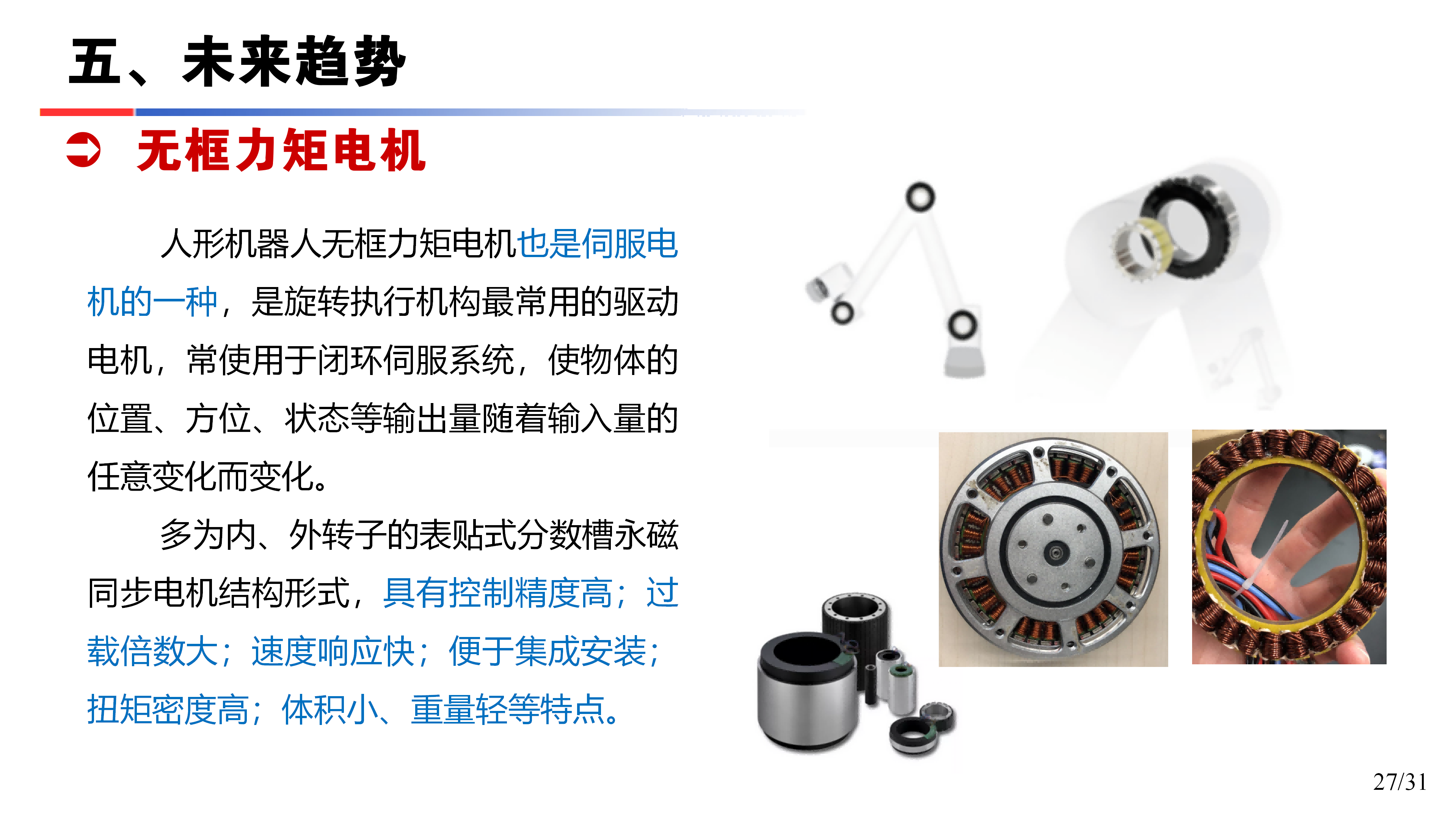 �����?�������ŷ�����ؼ�����̽�?�ո�)_27.png